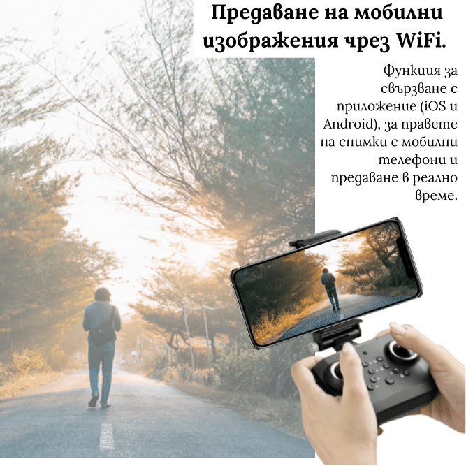 Дрон, 1080P двойна HD камера, с дистанционно управление, преобръщане на 360°, WiFi FPV, черен