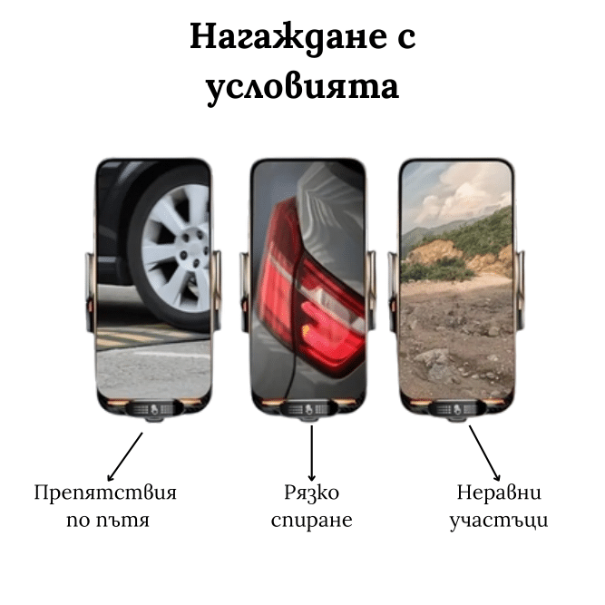 Безжично зарядно за кола