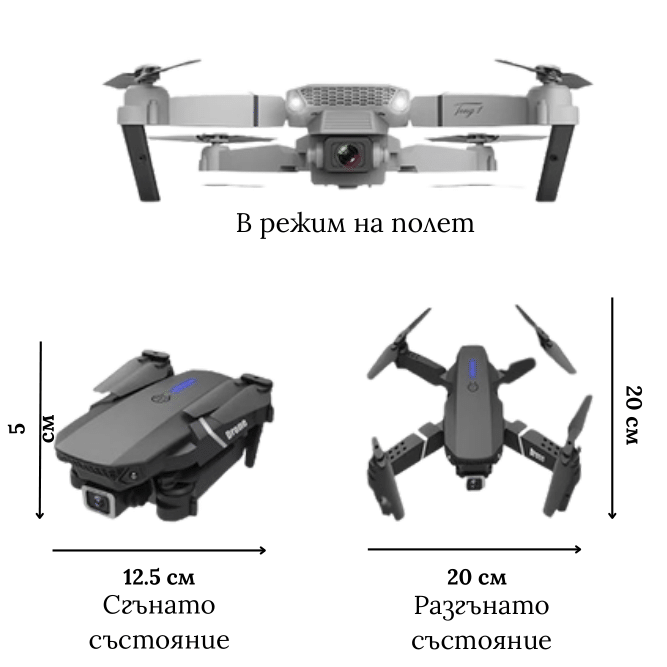 Дрон, 1080P двойна HD камера, с дистанционно управление, преобръщане на 360°, WiFi FPV, черен