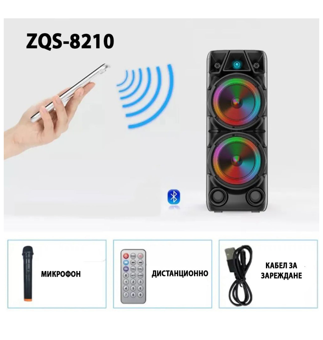 Портативна Bluetooth колонa с мощен звук и стилен дизайн