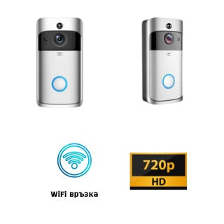 Смарт видео звънец с камера - WiFi HD