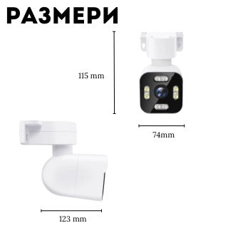 Компактна и мощна Wifi камера за видеонаблюдение с 3MP резолюция