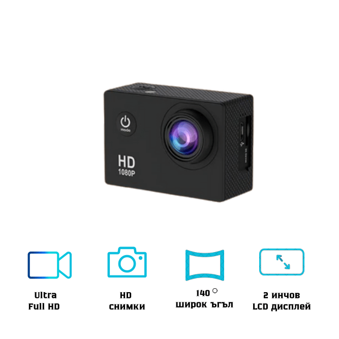 Екшън камера GoPro