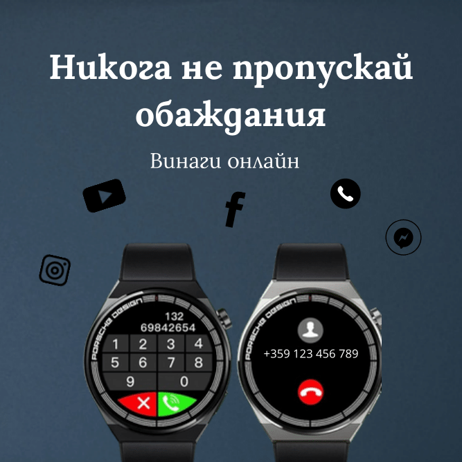 Смартчасовник GT8 Porsche Design