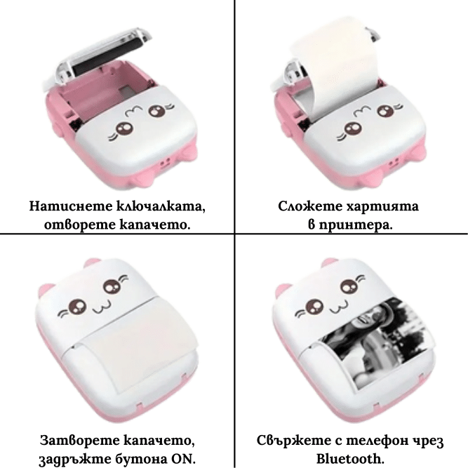 Мини Принтер "Коте"