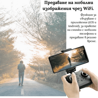 Дрон, 1080P двойна HD камера, с дистанционно управление, преобръщане на 360°, WiFi FPV, черен