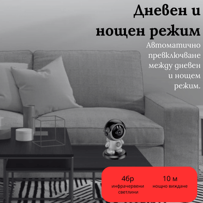 Камера Робот