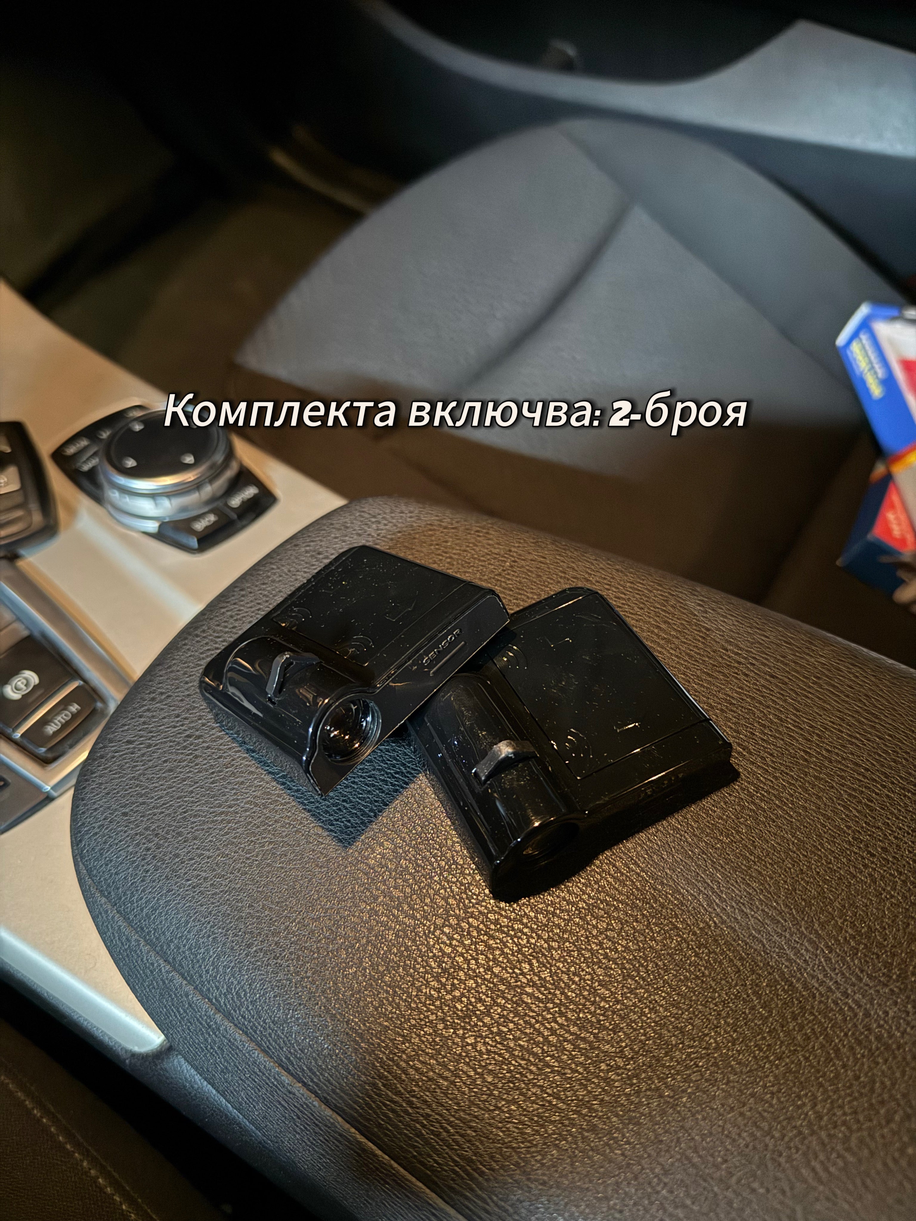 Лед светлини за кола
