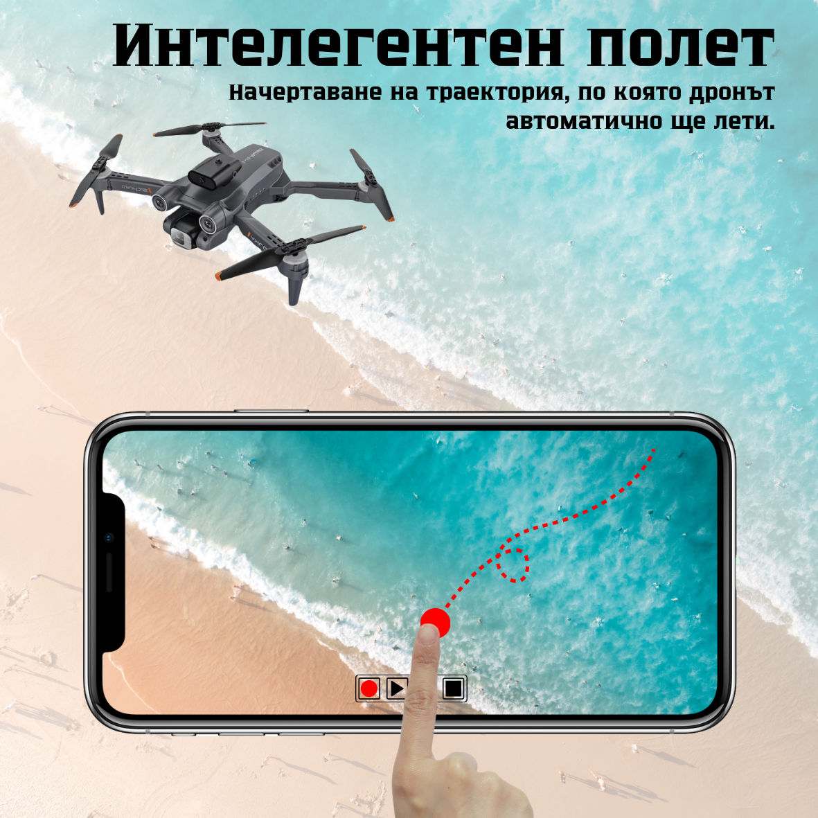 Сив Дрон с Камера P12 PRO и 360° Избягване на Препятствия