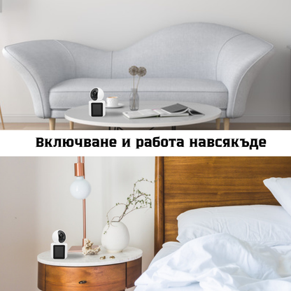 Интелигентна WiFi камера за видеонаблюдение с вграден екран
