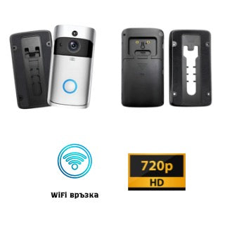 Смарт видео звънец с камера - WiFi HD